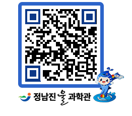 물과학관 QRCODE - 행사안내 페이지 바로가기 (http://www.jangheung.go.kr/water/d0b4hz@)