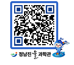 물과학관 QRCODE - 행사안내 페이지 바로가기 (http://www.jangheung.go.kr/water/d0fw40@)