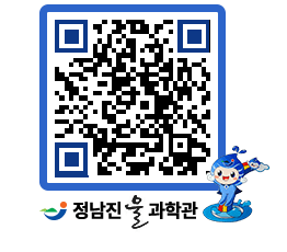 물과학관 QRCODE - 행사안내 페이지 바로가기 (http://www.jangheung.go.kr/water/d0meck@)