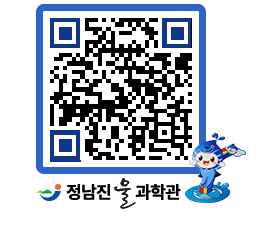 물과학관 QRCODE - 행사안내 페이지 바로가기 (http://www.jangheung.go.kr/water/d1h24n@)