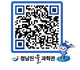 물과학관 QRCODE - 행사안내 페이지 바로가기 (http://www.jangheung.go.kr/water/d1j123@)