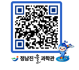 물과학관 QRCODE - 행사안내 페이지 바로가기 (http://www.jangheung.go.kr/water/d1k4la@)