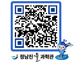 물과학관 QRCODE - 행사안내 페이지 바로가기 (http://www.jangheung.go.kr/water/d1khup@)