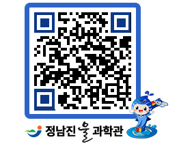 물과학관 QRCODE - 행사안내 페이지 바로가기 (http://www.jangheung.go.kr/water/d1o4eg@)