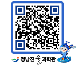 물과학관 QRCODE - 행사안내 페이지 바로가기 (http://www.jangheung.go.kr/water/d1tvcn@)