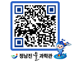 물과학관 QRCODE - 행사안내 페이지 바로가기 (http://www.jangheung.go.kr/water/d2b304@)