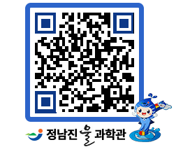 물과학관 QRCODE - 행사안내 페이지 바로가기 (http://www.jangheung.go.kr/water/d2i1ve@)