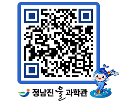 물과학관 QRCODE - 행사안내 페이지 바로가기 (http://www.jangheung.go.kr/water/d2j2e4@)