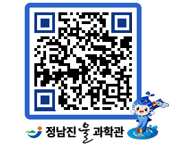 물과학관 QRCODE - 행사안내 페이지 바로가기 (http://www.jangheung.go.kr/water/d2qgks@)