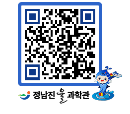 물과학관 QRCODE - 행사안내 페이지 바로가기 (http://www.jangheung.go.kr/water/d2quiy@)