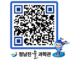 물과학관 QRCODE - 행사안내 페이지 바로가기 (http://www.jangheung.go.kr/water/d2wdhn@)