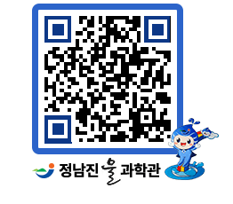 물과학관 QRCODE - 행사안내 페이지 바로가기 (http://www.jangheung.go.kr/water/d3arit@)