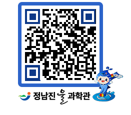 물과학관 QRCODE - 행사안내 페이지 바로가기 (http://www.jangheung.go.kr/water/d3k0zu@)