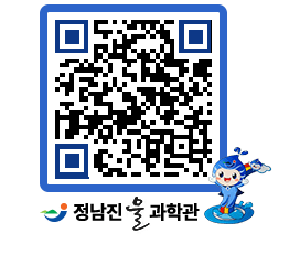 물과학관 QRCODE - 행사안내 페이지 바로가기 (http://www.jangheung.go.kr/water/d3q3j5@)