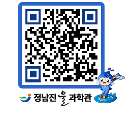 물과학관 QRCODE - 행사안내 페이지 바로가기 (http://www.jangheung.go.kr/water/d5pciv@)