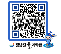 물과학관 QRCODE - 행사안내 페이지 바로가기 (http://www.jangheung.go.kr/water/dabfei@)