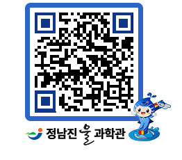 물과학관 QRCODE - 행사안내 페이지 바로가기 (http://www.jangheung.go.kr/water/daeqjk@)