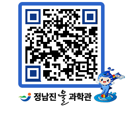 물과학관 QRCODE - 행사안내 페이지 바로가기 (http://www.jangheung.go.kr/water/daimmb@)