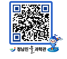 물과학관 QRCODE - 행사안내 페이지 바로가기 (http://www.jangheung.go.kr/water/datssc@)