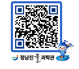 물과학관 QRCODE - 행사안내 페이지 바로가기 (http://www.jangheung.go.kr/water/daz1v3@)