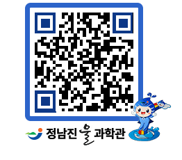 물과학관 QRCODE - 행사안내 페이지 바로가기 (http://www.jangheung.go.kr/water/dc5ftz@)