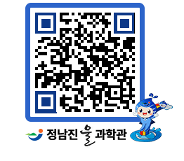 물과학관 QRCODE - 행사안내 페이지 바로가기 (http://www.jangheung.go.kr/water/dctoqm@)