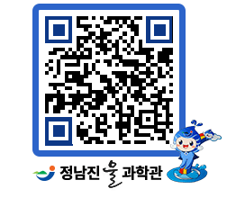 물과학관 QRCODE - 행사안내 페이지 바로가기 (http://www.jangheung.go.kr/water/dddtas@)