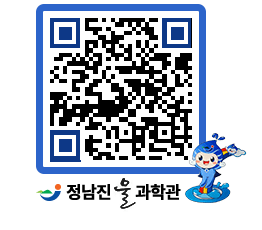 물과학관 QRCODE - 행사안내 페이지 바로가기 (http://www.jangheung.go.kr/water/devkw4@)