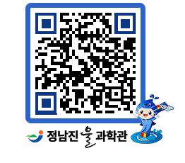 물과학관 QRCODE - 행사안내 페이지 바로가기 (http://www.jangheung.go.kr/water/dfclf2@)