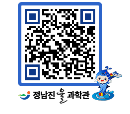 물과학관 QRCODE - 행사안내 페이지 바로가기 (http://www.jangheung.go.kr/water/dfwsct@)