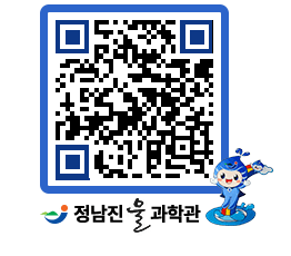 물과학관 QRCODE - 행사안내 페이지 바로가기 (http://www.jangheung.go.kr/water/dge2db@)