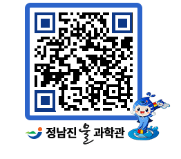 물과학관 QRCODE - 행사안내 페이지 바로가기 (http://www.jangheung.go.kr/water/dglffx@)