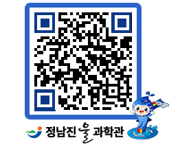 물과학관 QRCODE - 행사안내 페이지 바로가기 (http://www.jangheung.go.kr/water/dh3hpq@)