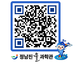 물과학관 QRCODE - 행사안내 페이지 바로가기 (http://www.jangheung.go.kr/water/dhqmsp@)