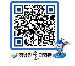 물과학관 QRCODE - 행사안내 페이지 바로가기 (http://www.jangheung.go.kr/water/dird1m@)