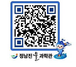 물과학관 QRCODE - 행사안내 페이지 바로가기 (http://www.jangheung.go.kr/water/dj4f0k@)