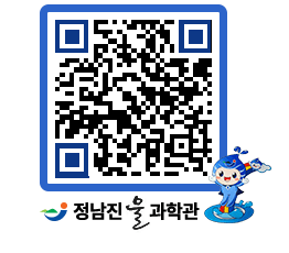 물과학관 QRCODE - 행사안내 페이지 바로가기 (http://www.jangheung.go.kr/water/djf4tt@)