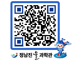 물과학관 QRCODE - 행사안내 페이지 바로가기 (http://www.jangheung.go.kr/water/djfzgw@)