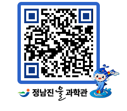 물과학관 QRCODE - 행사안내 페이지 바로가기 (http://www.jangheung.go.kr/water/djmbth@)