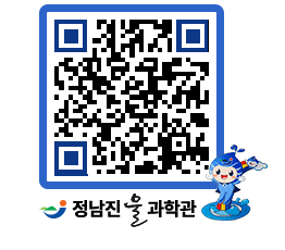 물과학관 QRCODE - 행사안내 페이지 바로가기 (http://www.jangheung.go.kr/water/djpscs@)