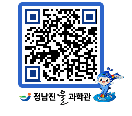 물과학관 QRCODE - 행사안내 페이지 바로가기 (http://www.jangheung.go.kr/water/dk424f@)