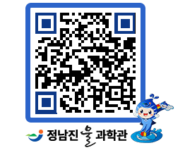 물과학관 QRCODE - 행사안내 페이지 바로가기 (http://www.jangheung.go.kr/water/dkhv3y@)