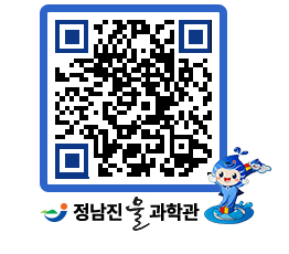 물과학관 QRCODE - 행사안내 페이지 바로가기 (http://www.jangheung.go.kr/water/dkrgm4@)