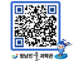 물과학관 QRCODE - 행사안내 페이지 바로가기 (http://www.jangheung.go.kr/water/dlrlvk@)