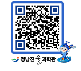 물과학관 QRCODE - 행사안내 페이지 바로가기 (http://www.jangheung.go.kr/water/dnlpo3@)