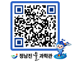 물과학관 QRCODE - 행사안내 페이지 바로가기 (http://www.jangheung.go.kr/water/dnlzci@)