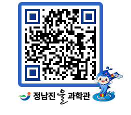 물과학관 QRCODE - 행사안내 페이지 바로가기 (http://www.jangheung.go.kr/water/dntuzs@)