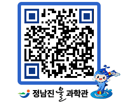 물과학관 QRCODE - 행사안내 페이지 바로가기 (http://www.jangheung.go.kr/water/don3vu@)