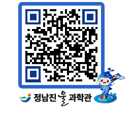 물과학관 QRCODE - 행사안내 페이지 바로가기 (http://www.jangheung.go.kr/water/dopu4k@)