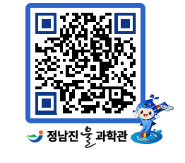 물과학관 QRCODE - 행사안내 페이지 바로가기 (http://www.jangheung.go.kr/water/doqjx5@)